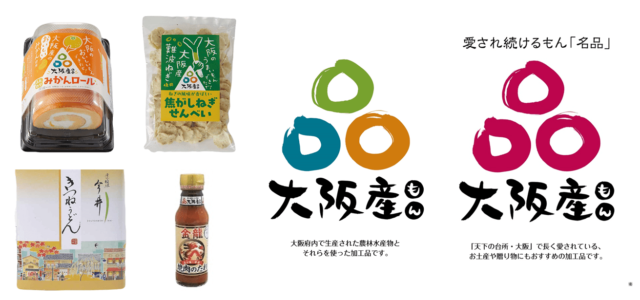 4月にビッグイベントが開幕する地元・大阪府を盛り上げよう！3/29（土）・3/30（日）に、近畿圏ライフで大阪府にゆかりのある商品を集めた「大阪フェア」を開催！