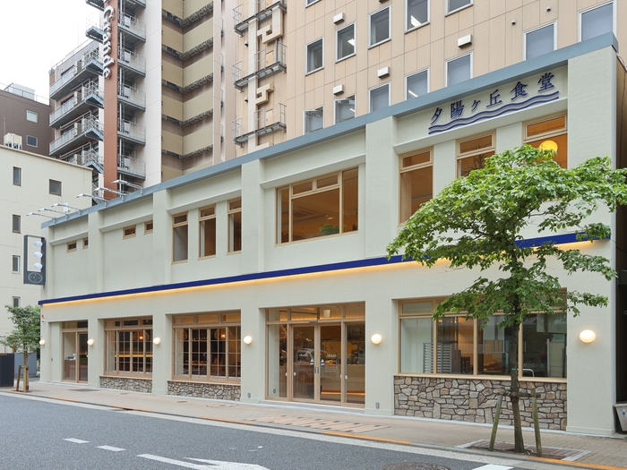 夕陽ヶ丘食堂　外観