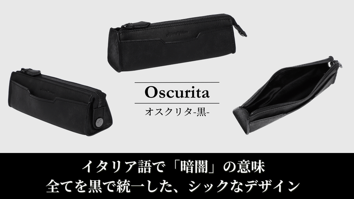 カラー(4)オスクリタ