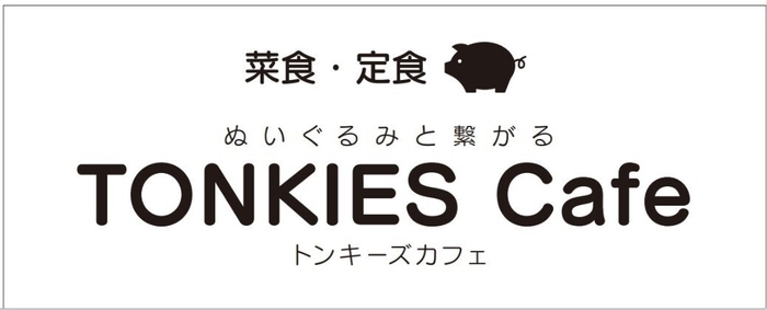 トンキーズカフェ　ロゴ