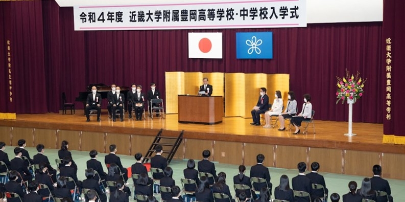 令和4年度入学式(高校)の様子