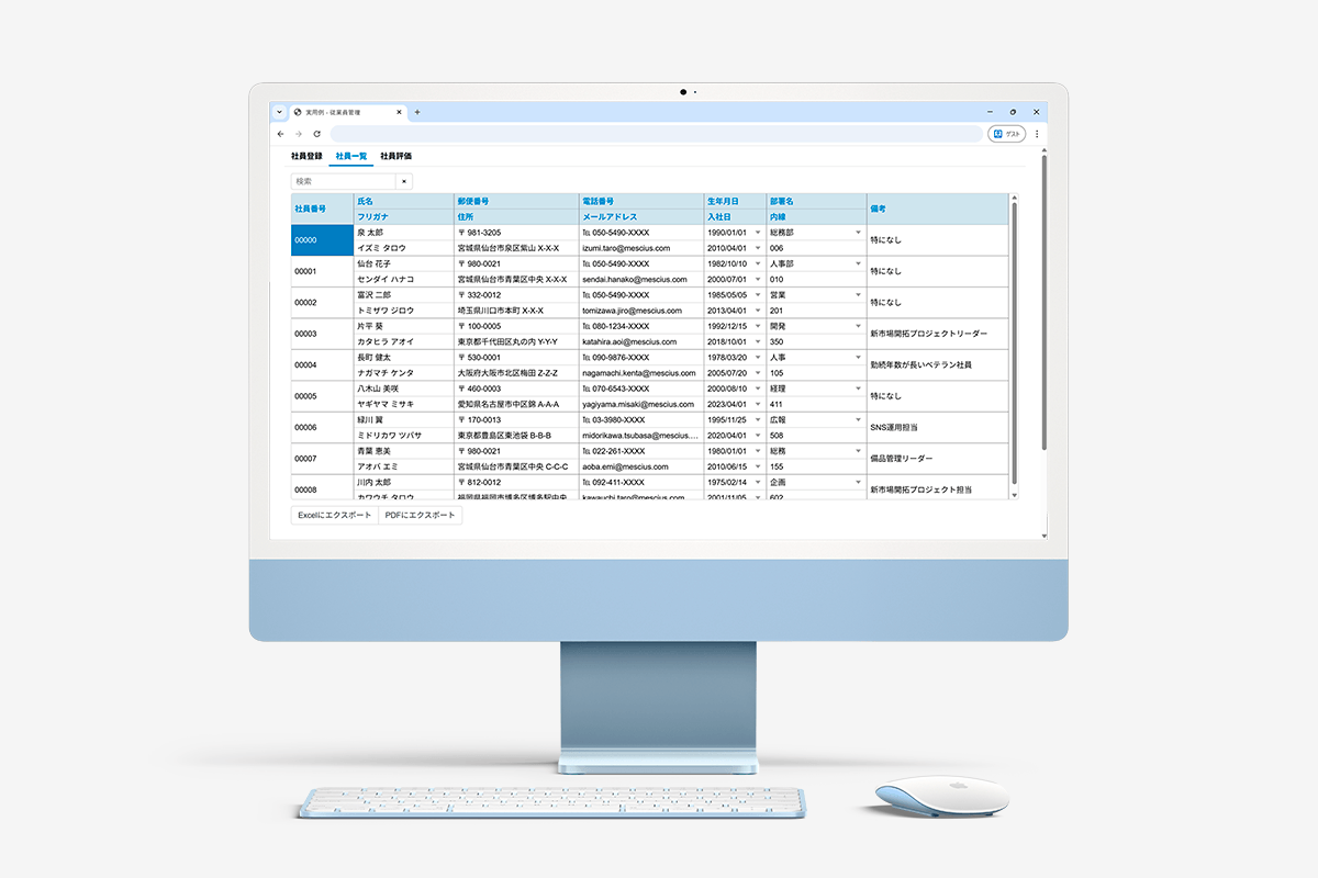Wijmo 2025J v2をリリース