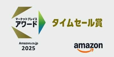 ※Amazonおよびそれらのロゴは、Amazon.com, Inc.またはその関連会社の商標です。