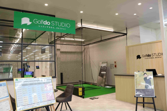 ゴルフドゥ!STUDIO川越 1