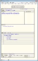 ChatGPTなどAI機能を活用しC言語ソースの再利用に有効な C言語ドキュメント作成システムの新展開を発表