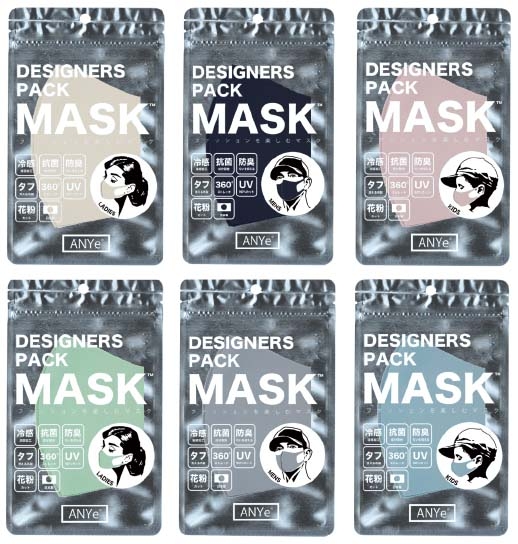 左上から順に レディースサイズ:クリーム、ミント (中)メンズサイズ:ネイビー、グレー (右)キッズサイズ:サクラ、ブルー