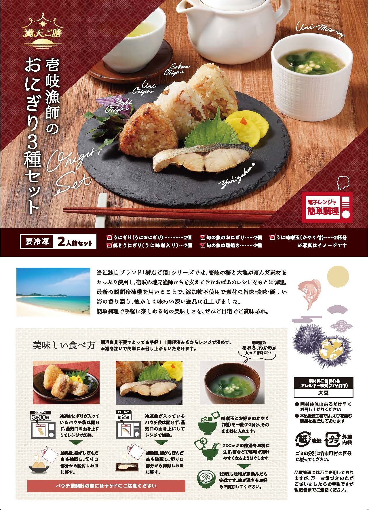 【ウニ様】オーダー専用ページ うにズワイ蟹丼 白 追いいくらトッピング】 函館朝市店です🦑 蟹の中で