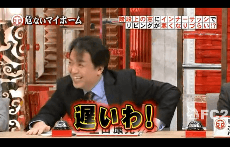 ホンマでっか!?TV