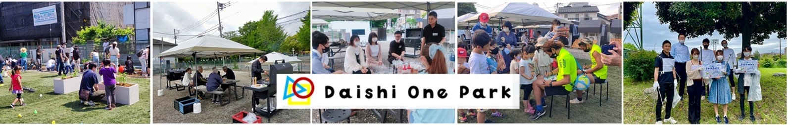 (子供の遊び場企画、スポーツ企画、就職イベント、定例近隣ごみ拾い等、開始から2カ月で様々な活動を実施。学生さんにも活躍いただいています。)