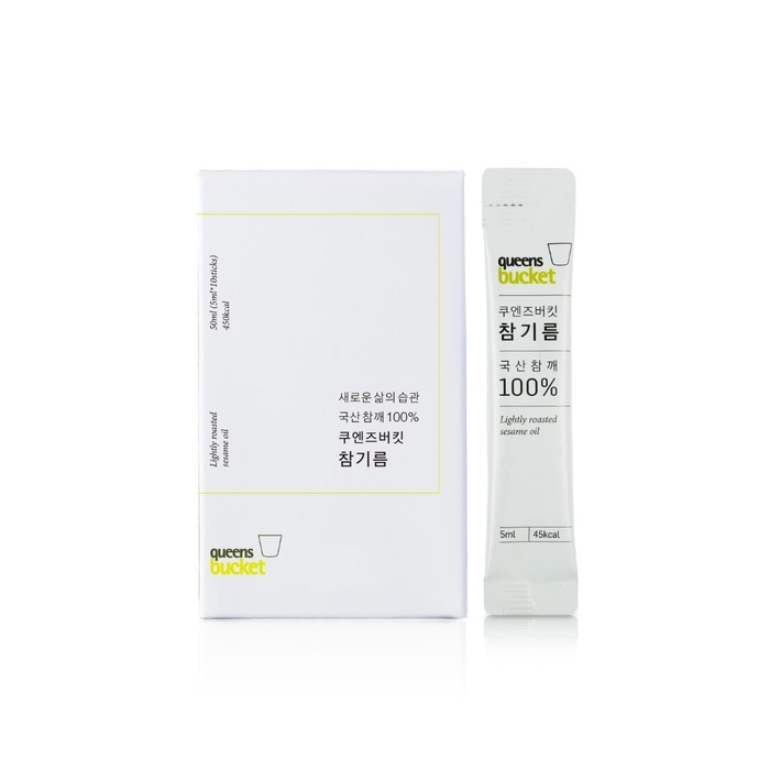 クイーンズバケット 低温圧搾ごま油 パウチ 5ml×10包入り