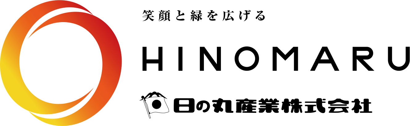 日の丸産業株式会社