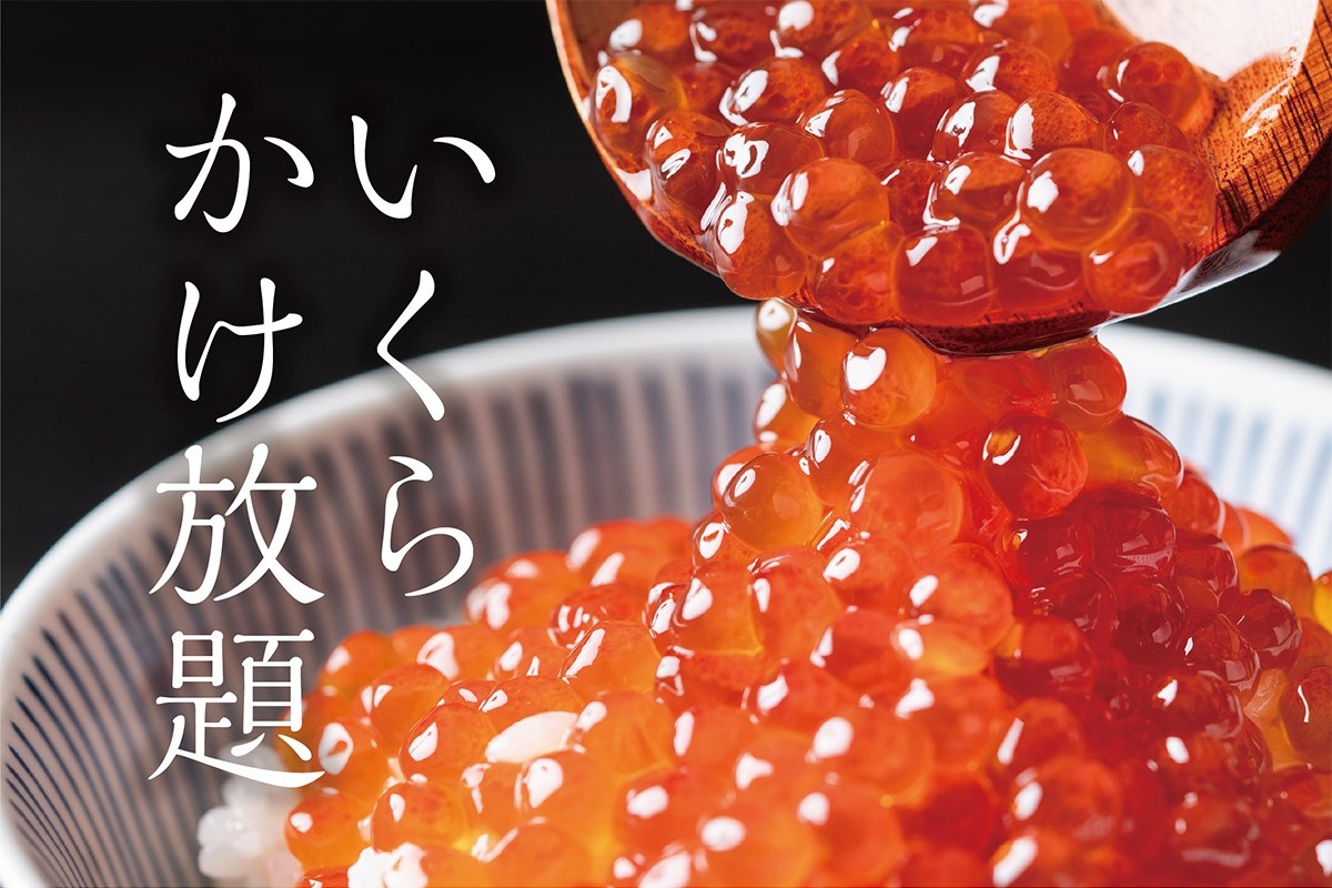 <大江戸温泉物語グループ>
お盆期間限定で夕食バイキングに高級食材の追加決定!
いくらがいくらでもかけ放題!ご予約受付中