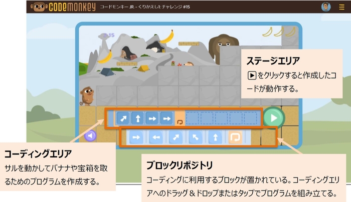 教材例:簡単な記号で基礎を学ぶ