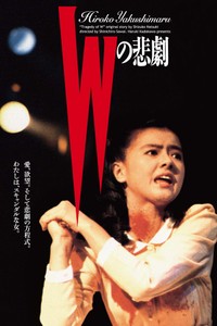 ©KADOKAWA 1984