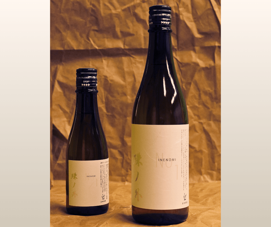 -新しい日本酒の側面が垣間見える-「殊ノ外 純米酒 INENOMIシリーズ No.1」 限定販売スタート