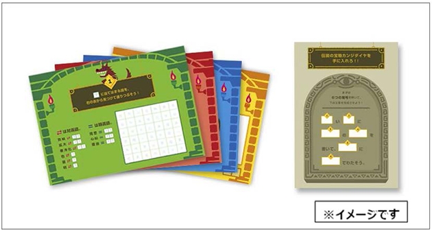 漢検×近大附属小学校 新しい教材を使ったモデル授業を実施