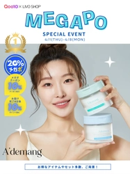 韓国人気スキンケアブランド「A'demang(アドマン)」のCICAシリーズから新商品がメガポ対象！『めっちゃ割』第４弾も開催！