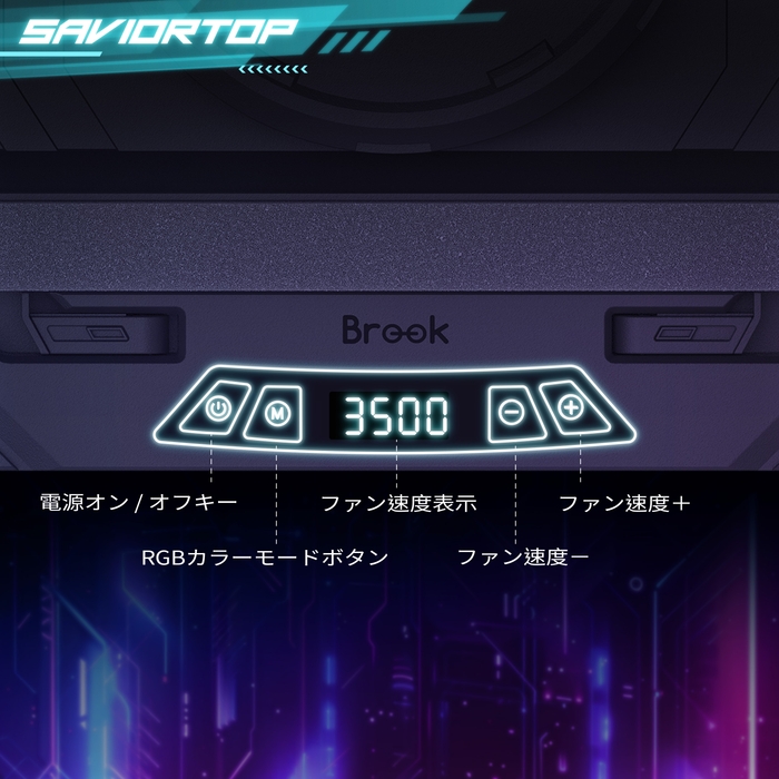 一目でわかるの超便利コントロールパネル