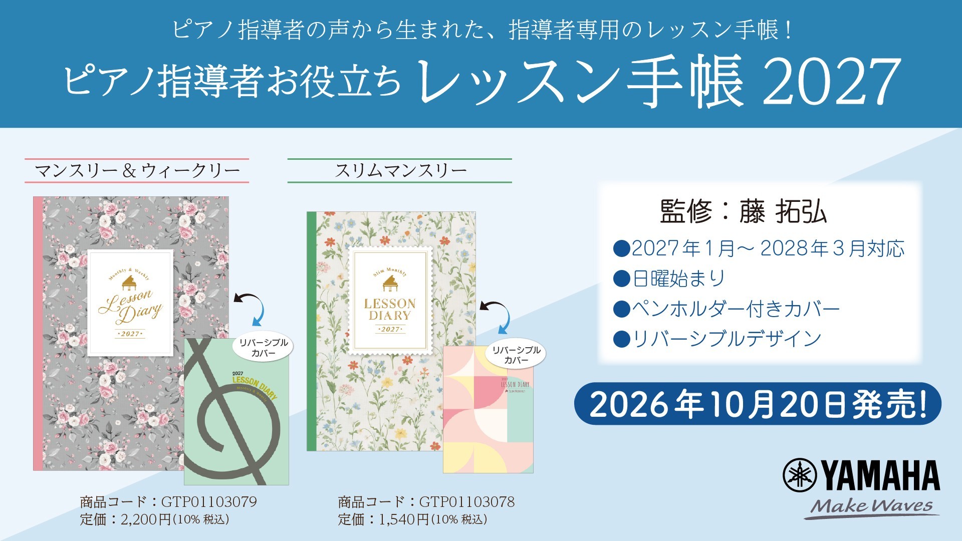 「安物だと思った」金の指輪が約354万円に 考えを変えたのは内側の文字、買取専門店おもいおが手がかりにする指輪の刻印