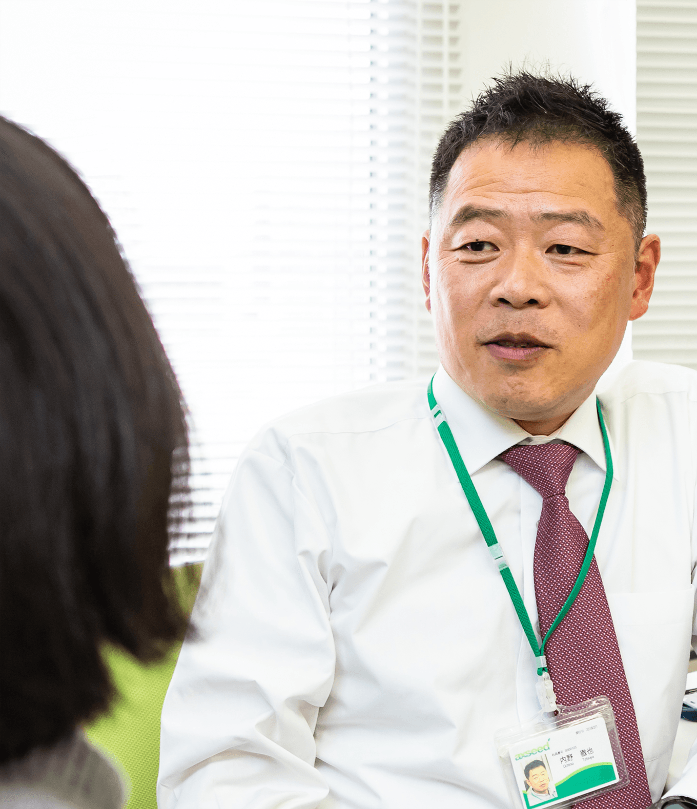 株式会社AXSEED 代表取締役社長:内野 徹也
