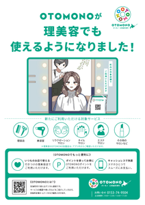 6xTfP45oe9VYVymUwPGv.png?w=940&h=940