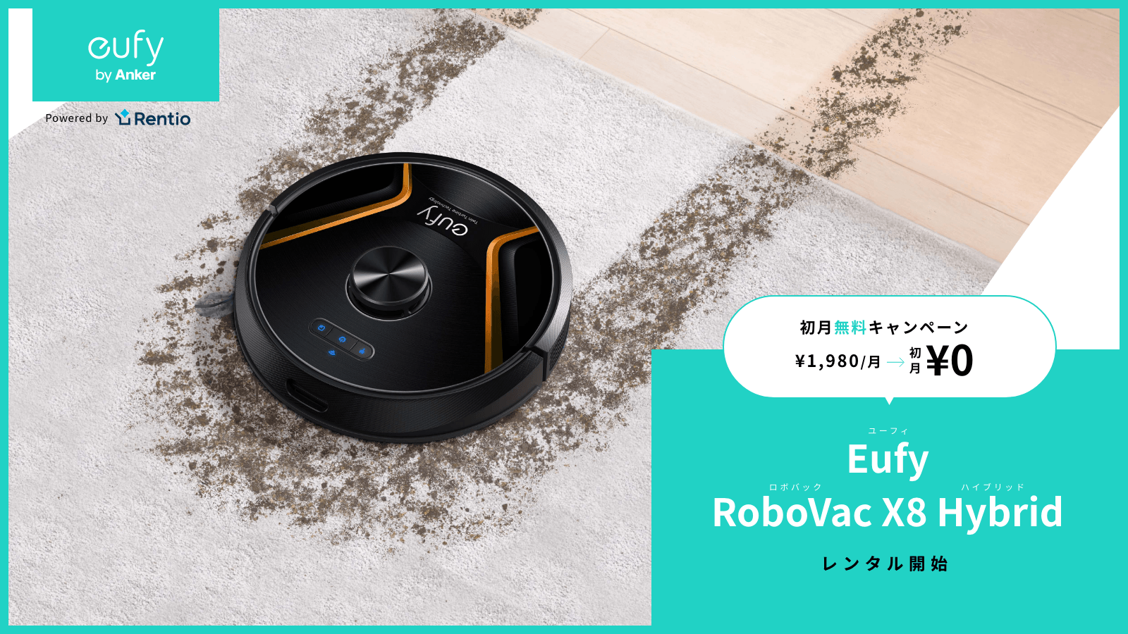⬜︎Nd右1001 未使用未開封　Robi ロビ専用ハウス　ロビエッグ ⬜︎Nd右1001 未使用未開封 Robi ロビ専用ハウス ロビエッグ