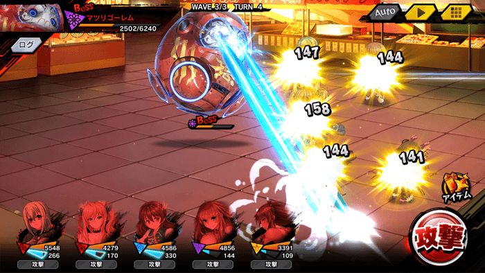 イベントボス戦闘画面