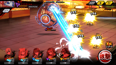 イベントボス戦闘画面