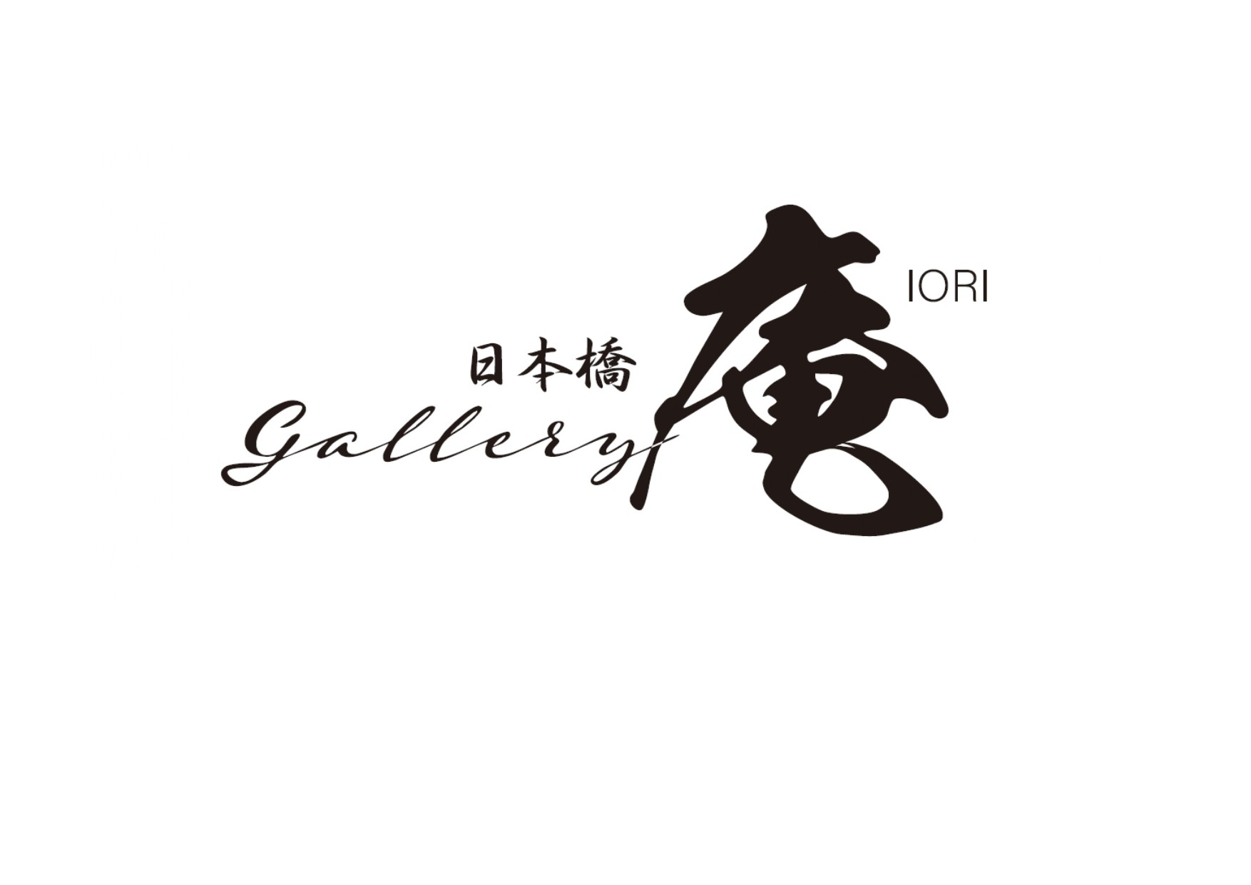 Gallery庵（日本橋）