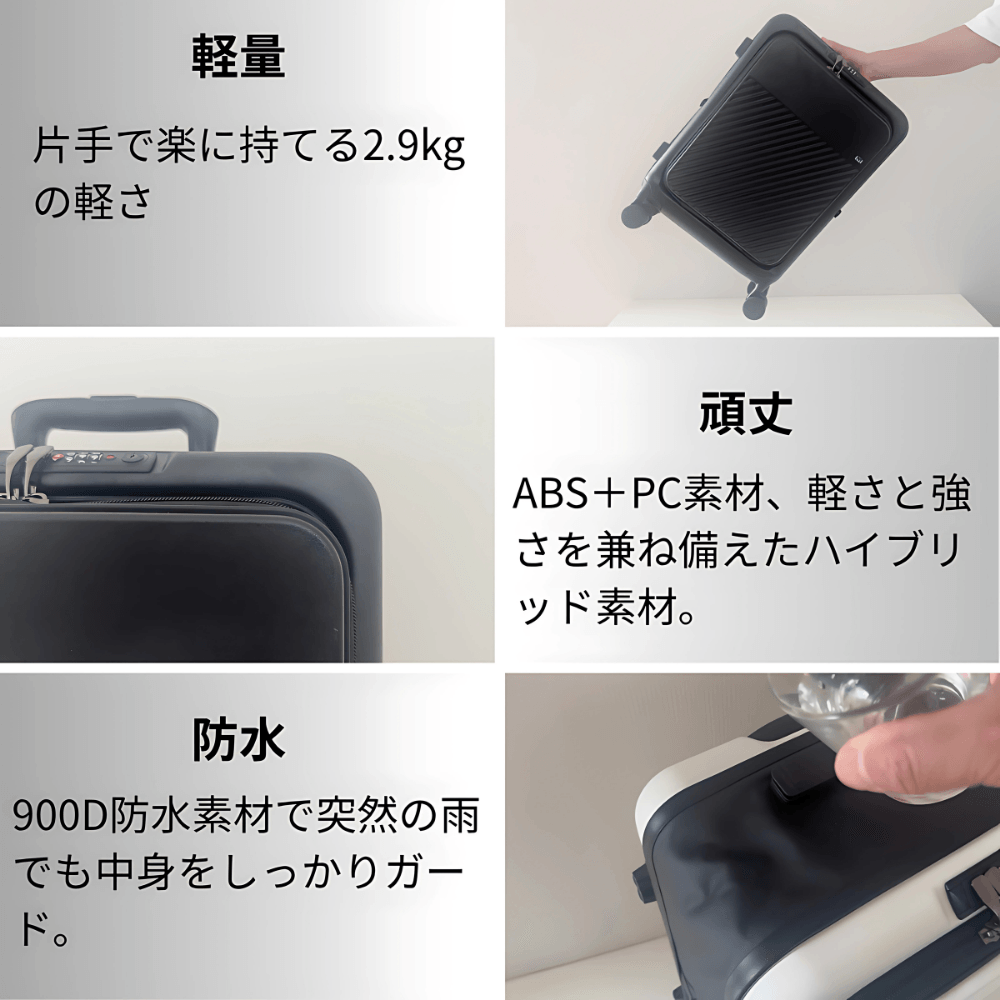 軽い・強い・濡れない、旅に欠かせない3つの長所。