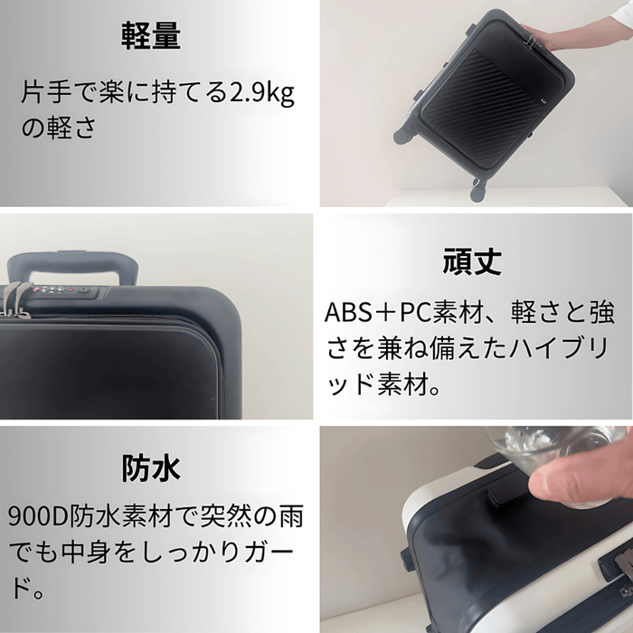 軽い・強い・濡れない、旅に欠かせない3つの長所。