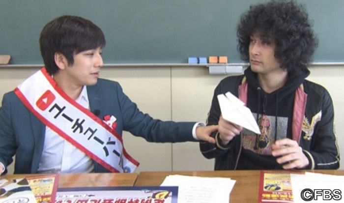 幹部会中に紙飛行機?