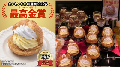 スイーツ部門で最高金賞を受賞したエコス・TAIRAYAの「関口シェフのクッキーシュー」（写真右：エコス、TAIRAYA提供）