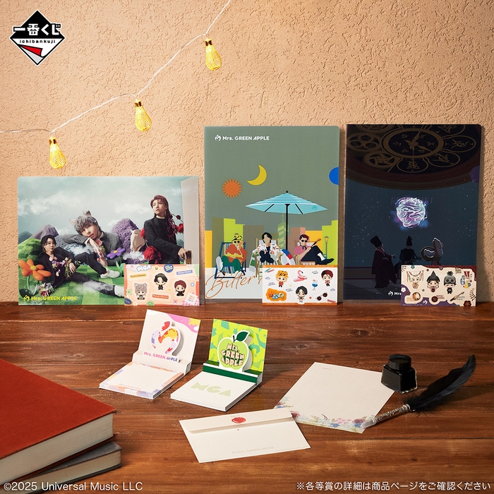 H賞:ステーショナリーコレクション(イメージ)