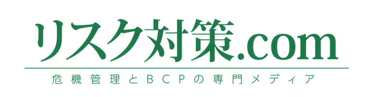 リスク対策.com