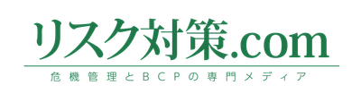 危機管理による多様性と持続可能性テーマに学術集会