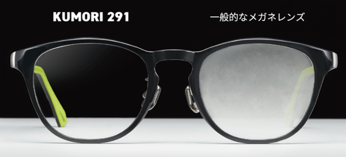 ※画像はイメージです。実際の使用環境によって曇ることがあります。(詳しくはスタッフまで)