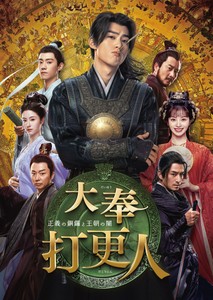 (C) 2024 New Classics Television