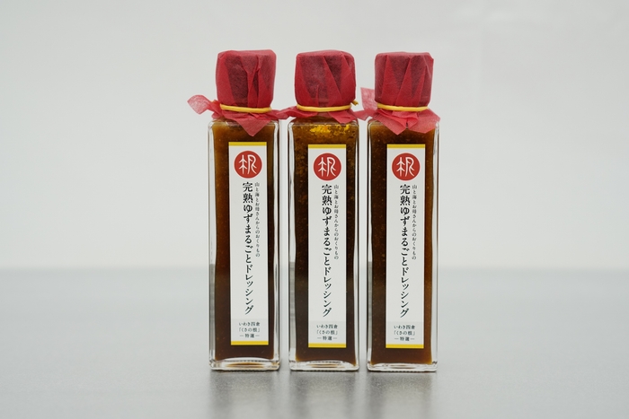 今回使用した「いわきの逸品」続いてはこちら!「完熟ゆず丸ごとドレッシング」