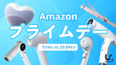 Ur.Salonの人気美容家電が Amazon プライムデーに登場｜期間限定でお得に