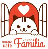 保護ねこcafe Familia