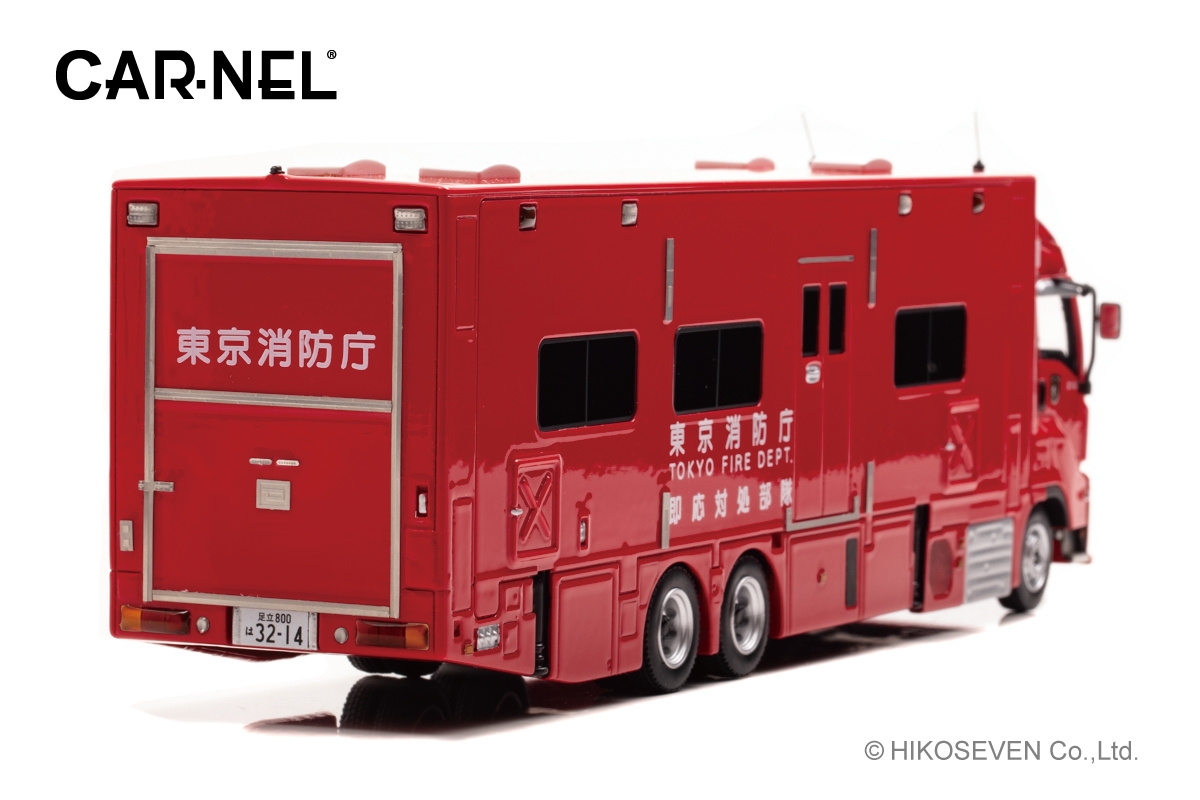 1/43 いすゞ ギガ 2019 東京消防庁即応対処部隊高機能指揮支援車:右後