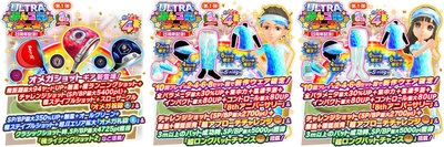 「8周年記念ULTRAみんゴルフェス 第1弾」開催！