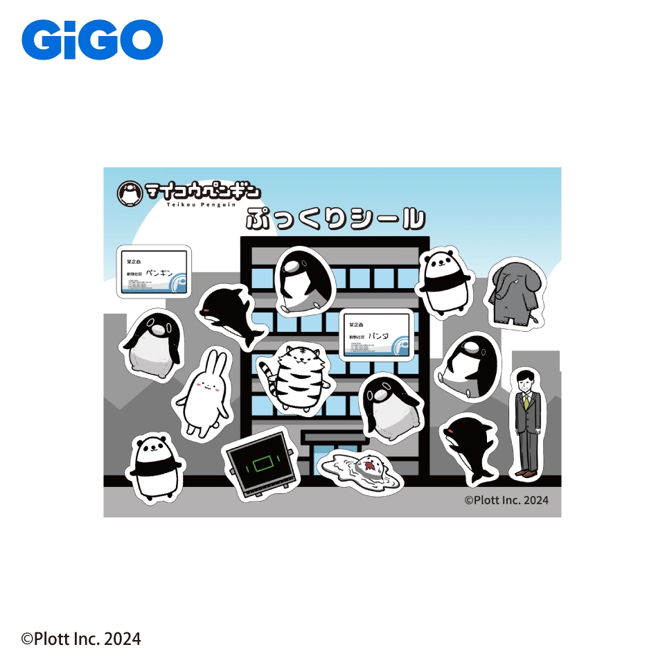 ▲テイコウペンギン ぷっくりシール(全1種)