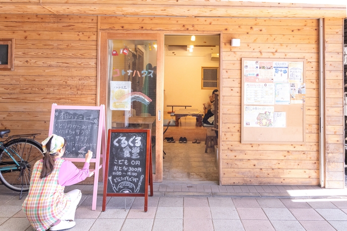 ぐるぐる食堂へ天神米を寄付