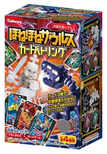 ほねほねザウルス　カードバトリング