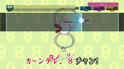 カンテレがJOYSOUNDとコラボ　 ～局キャラクターのハチエモンカラオケをリリース～