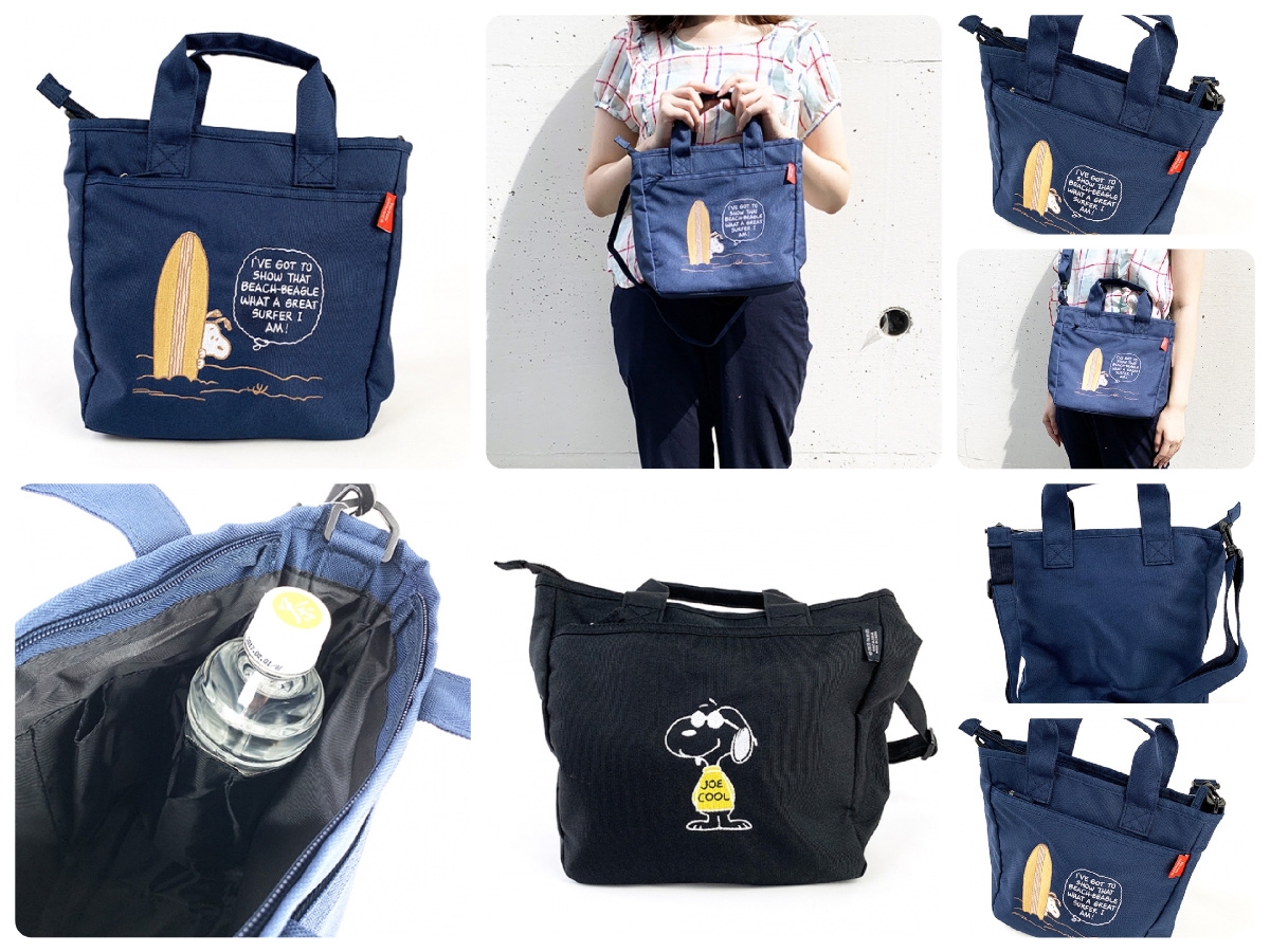 ペットボトルも入れられる!スヌーピーのボトルインショルダーバッグで夏のお出かけも安心