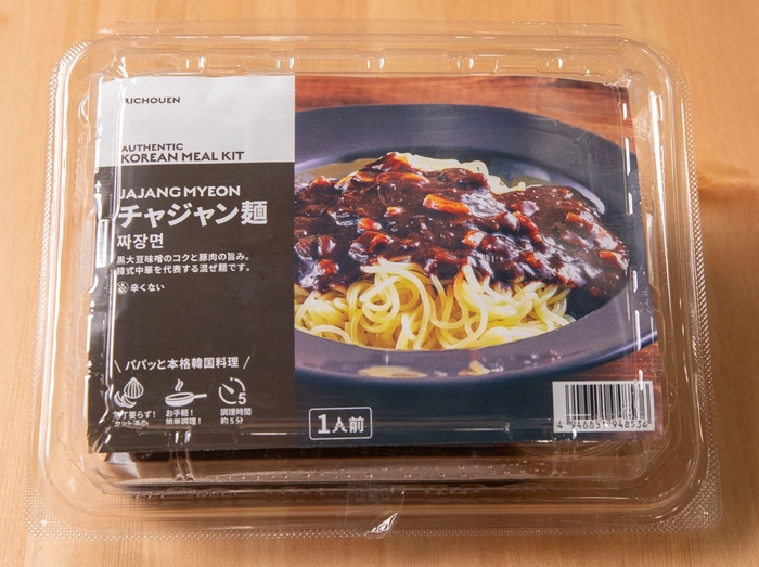 【李朝園】RICHOUEN チャジャン麺 冷凍ミールキット