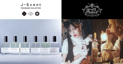 ＜千葉＞香水ブランド『J-Scent』・『Fatalite』がそごう千葉店に期間限定出店